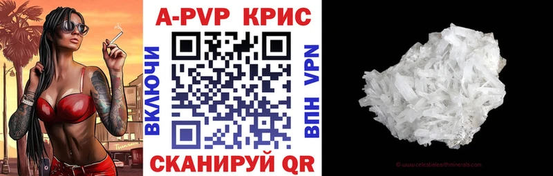 Alfa_PVP СК КРИС  Лесосибирск 