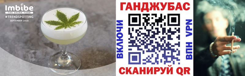 Еда ТГК конопля  Лесосибирск 