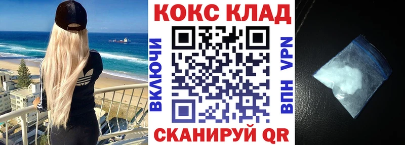 Кокаин Эквадор Лесосибирск