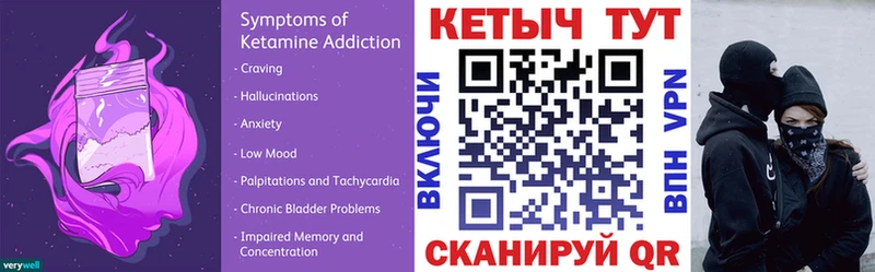 КЕТАМИН ketamine  Лесосибирск 