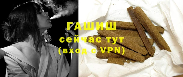 молекула духа Алексеевка