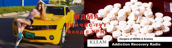 молекула духа Алексеевка
