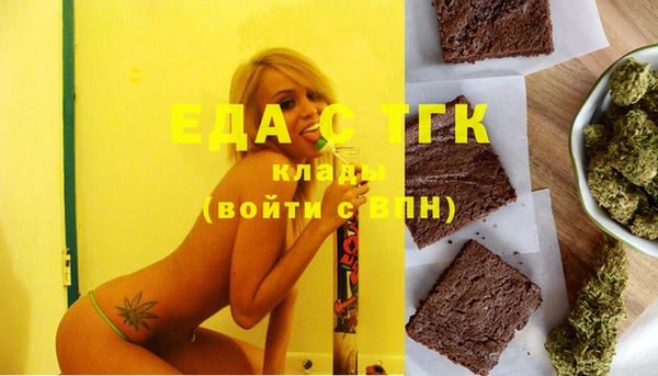 молекула духа Алексеевка