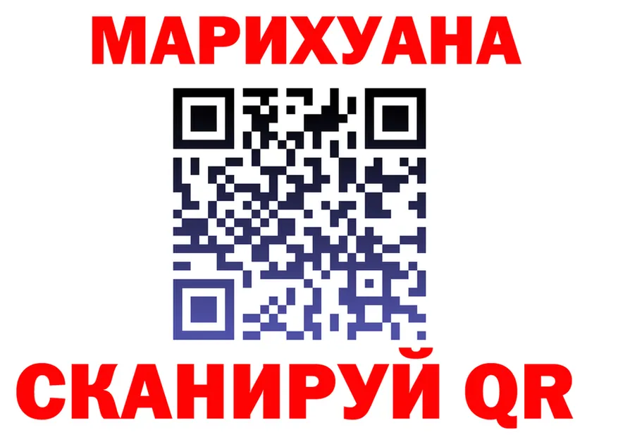 АМФ 98% ссылки площадка omg Лесосибирск