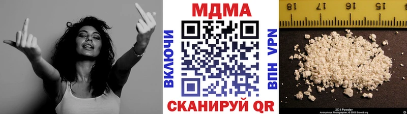 где купить наркотик  Лесосибирск  МДМА VHQ 