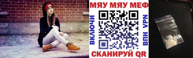 МЕФ VHQ Лесосибирск