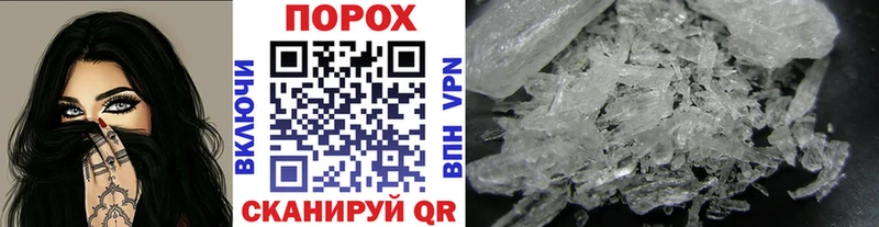 Метамфетамин Methamphetamine купить наркотик Лесосибирск