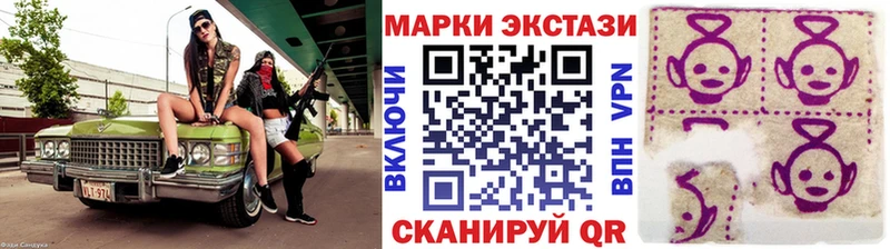 Наркотические марки 1,5мг  Лесосибирск 