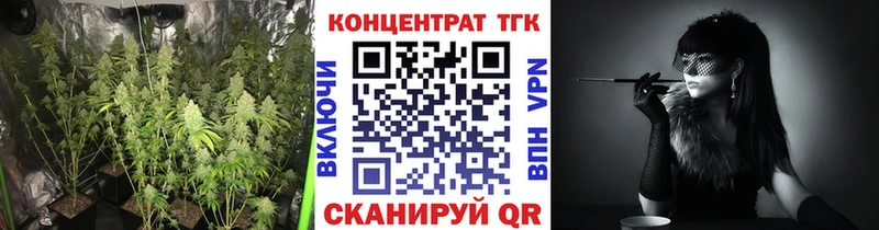 купить наркоту  darknet наркотические препараты  Дистиллят ТГК концентрат  Лесосибирск 