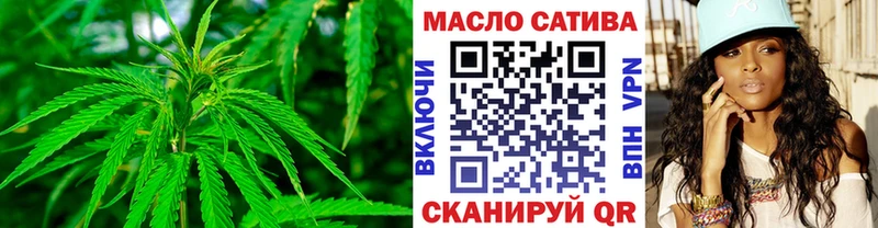 ТГК вейп с тгк Лесосибирск