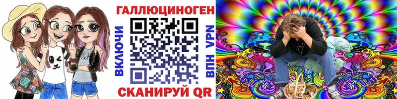 Галлюциногенные грибы GOLDEN TEACHER даркнет сайт Лесосибирск